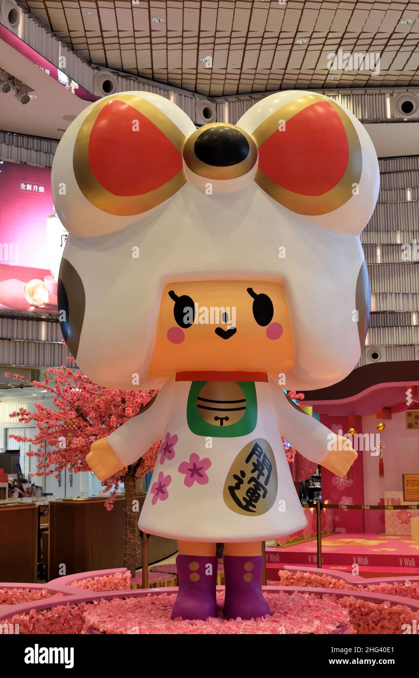 Papillon Girl Robin Chan pour célébrer le nouvel an chinois à Hong Kong Banque D'Images