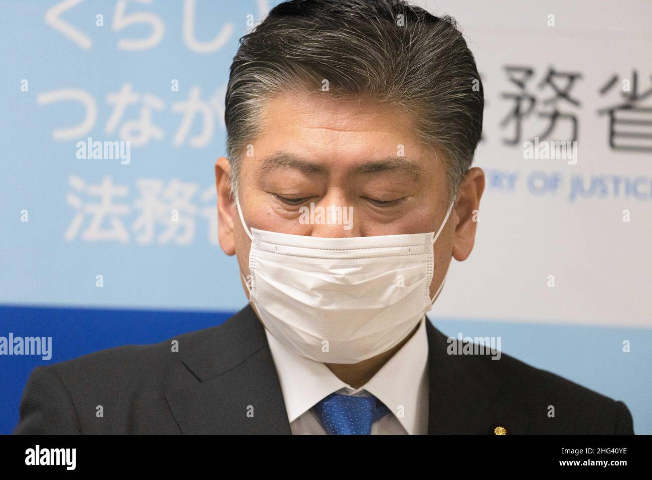 Tokyo, Japon.18th janvier 2022.Le ministre japonais de la Justice, Yoshihisa Furukawa, répond aux questions des journalistes lors de sa conférence de presse régulière à Tokyo.Crédit : SOPA Images Limited/Alamy Live News Banque D'Images