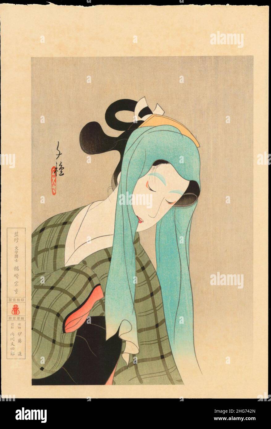 Shinjū yoigōshin no O-chiyo par Kitani Chigusa. Banque D'Images