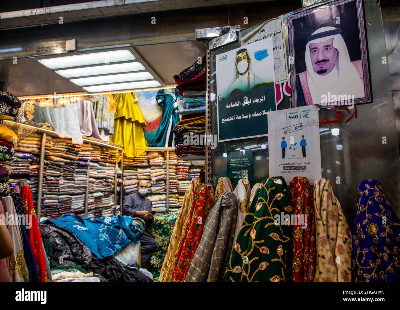 Signes de distanciation sociale devant les magasins pour éviter la contamination par les coviles, province de Jizan, Jizan, Arabie Saoudite Banque D'Images