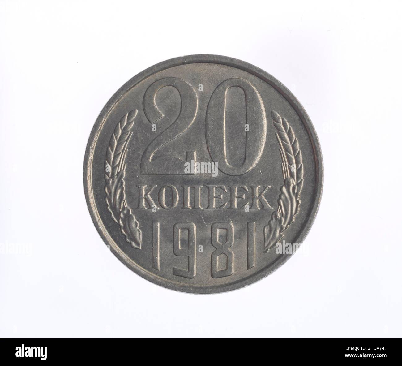 Coin, 20 kopecks, Union soviétique Banque D'Images