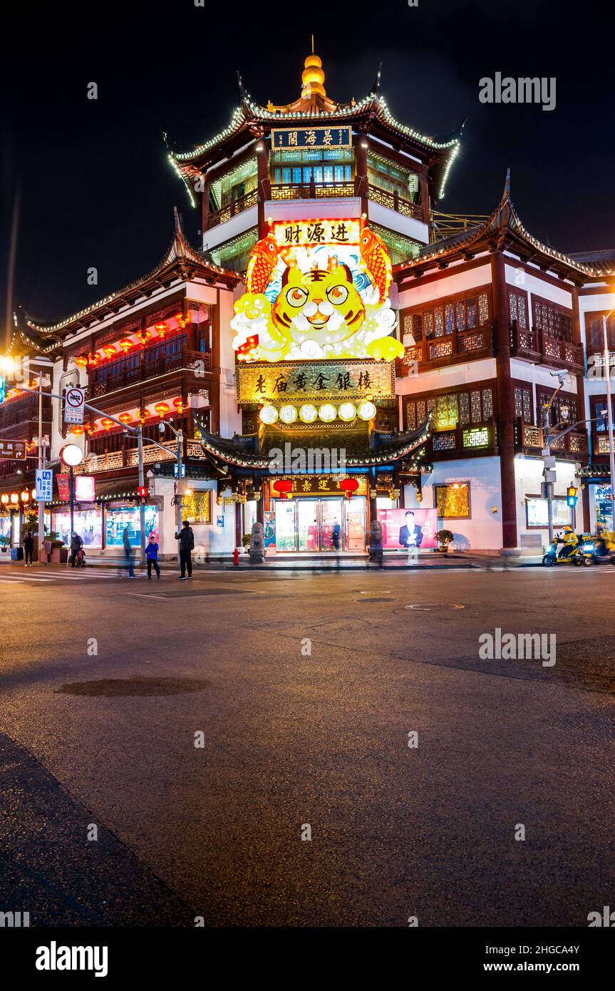 Année des décorations de tigre pour le nouvel an chinois dans la vieille ville touristique ‘Shanghai’ avec des bâtiments de style traditionnel à Shanghai, en Chine. Banque D'Images