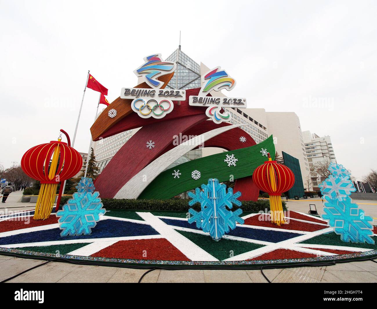 BEIJING, CHINE - 21 JANVIER 2022 - Un lit de fleurs avec le thème des Jeux Olympiques d'hiver ouvre à l'angle nord-ouest de Xidan, Chang 'an Avenue, Beijing, Banque D'Images