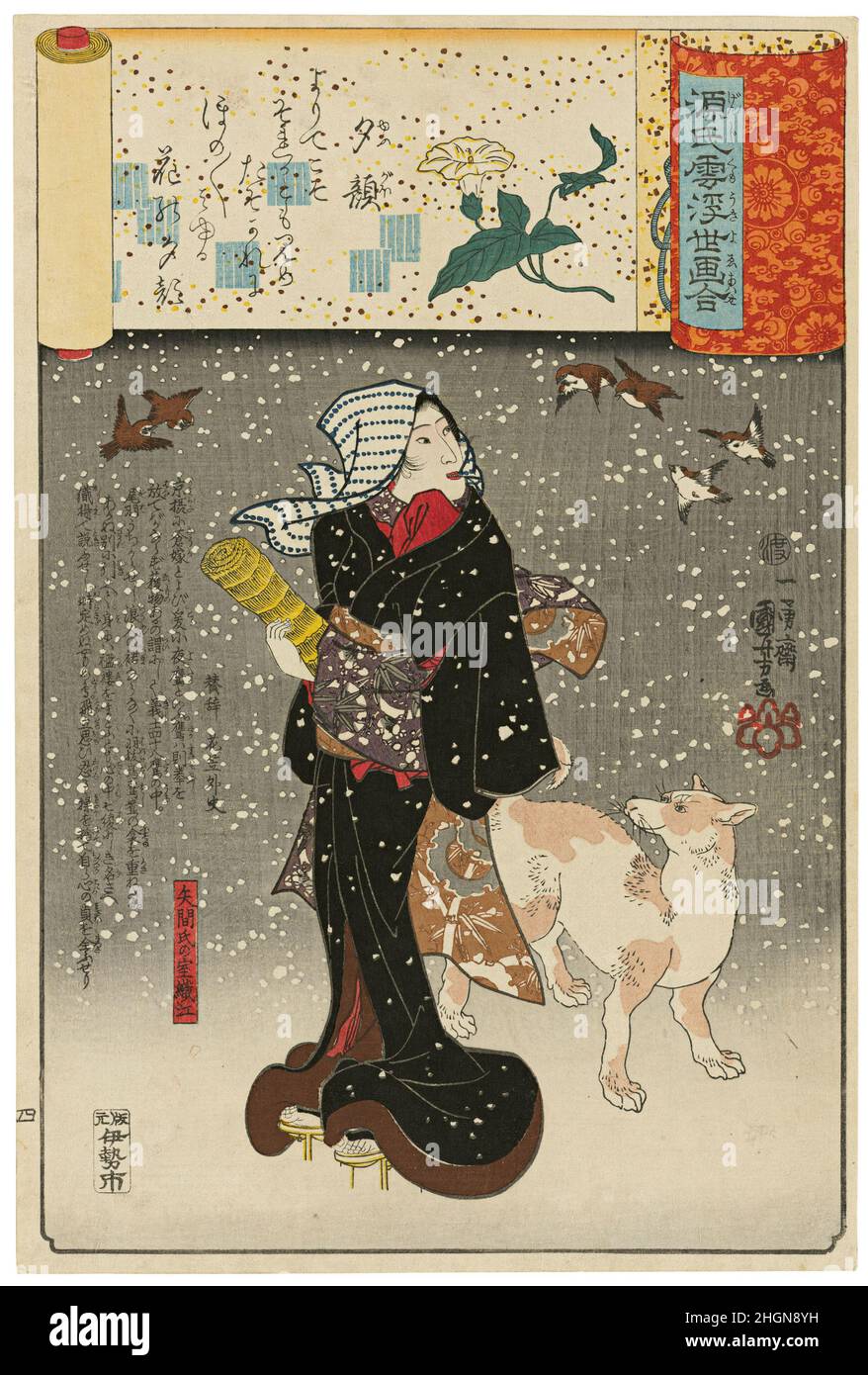 ''‘Lady of the Evening faces’ (y?gao): La femme de Yazama Orie (Yazama-shi no shitsu Orie),” de la série scènes Amoly Genji Clouds appariés avec Ukiyo-e Pictures (Genji-gumo ukiyo e-awase) 1845–46 Utagawa Kuniyoshi cette série de références de Genji, tirées du chapitre 4, combine de façon intrigante, de la série de références de Genji, tirées du chapitre de Genji, de la série de la série de Genji, de“The Lady of the Evening faces,” avec une scène apparemment sans rapport du théâtre Kabuki, un point culminant de l'expérimentation de la période Edo avec l'imagerie parodique.Qu'est-ce qu'un marcheur de rue avec un chien pendant une nuit enneigée a à voir avec Genji?La femme est Orie, femme éloignée de l'une des quarante-sept Banque D'Images ''‘Lady of the Evening faces’ (y?gao): La femme de Yazama Orie (Yazama-shi no shitsu Orie),” de la série scènes Amoly Genji Clouds appariés avec Ukiyo-e Pictures (Genji-gumo ukiyo e-awase) 1845–46 Utagawa Kuniyoshi cette série de références de Genji, tirées du chapitre 4, combine de façon intrigante, de la série de références de Genji, tirées du chapitre de Genji, de la série de la série de Genji, de“The Lady of the Evening faces,” avec une scène apparemment sans rapport du théâtre Kabuki, un point culminant de l'expérimentation de la période Edo avec l'imagerie parodique.Qu'est-ce qu'un marcheur de rue avec un chien pendant une nuit enneigée a à voir avec Genji?La femme est Orie, femme éloignée de l'une des quarante-sept Banque D'Images