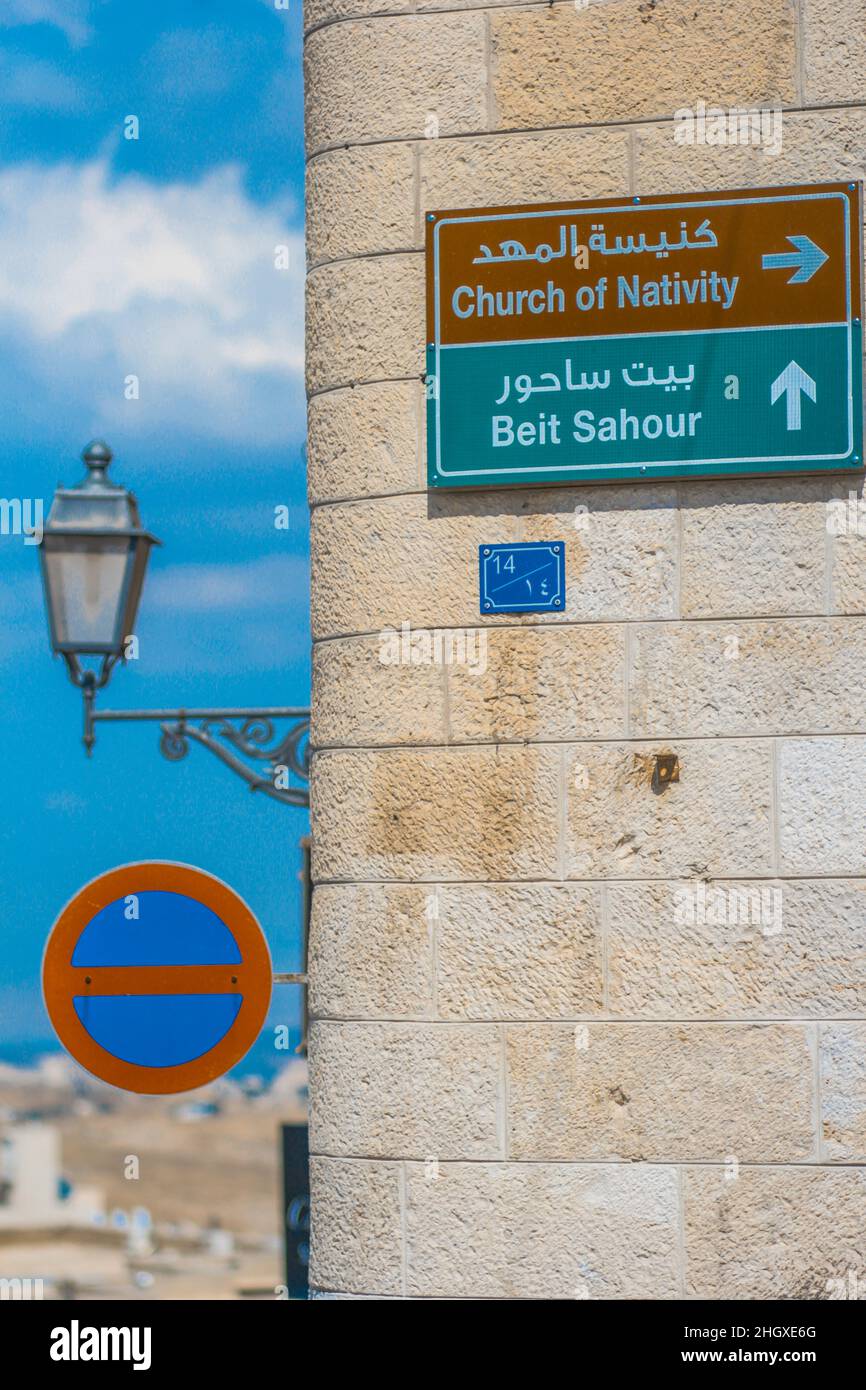 Église de la nativité et panneau de la rue Beit Sahour à Bethléem, Palestine, en arabe et en anglais Banque D'Images
