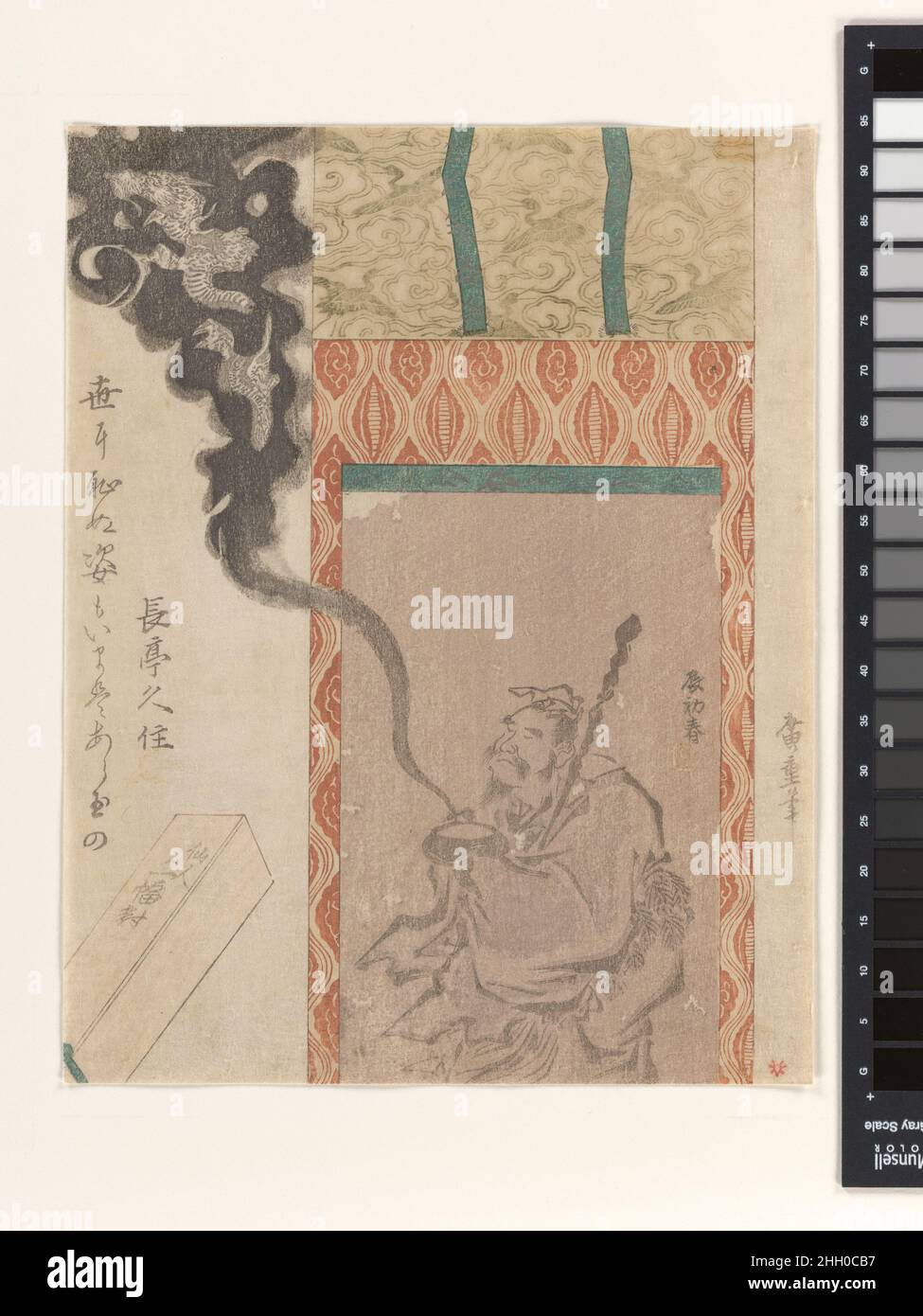 Le Rakan Handaka Sonja avec Dragon 1820 (année du dragon) Utagawa Hiroshige ce dessin de bloc de bois de l'artiste très estimé Utagawa Hiroshige montre un dragon émanant par magie du bol d'alms d'un arhat (disciple de Bouddha) représenté dans un rouleau suspendu.Il s’agit d’un exemple extrêmement rare d’un suribono, ou imprimé en blocs de bois publié en privé, dès le début de la carrière de Hiroshige.Surikono comme celui-ci a souvent été commandé par des groupes de poésie ou des poètes individuels, de la fin du XVIIIe au début du XIXe siècle, comme une forme de carte de vœux du nouvel an.Cet imprimé est un hommage Banque D'Images