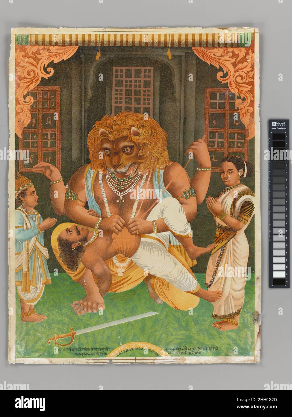 Narasimha 1886 Inde, Maharashtra, Pune Narasimha, l'avatar homme-lion de Vishnu, tire le roi démon Hiranyakashipu sur ses genoux et le défait avec ses griffes.Ce roi démon avait obtenu des pouvoirs protecteurs spéciaux par sa maîtrise des austériités yogiques, ce qui signifie qu'il ne pouvait pas être tué pendant la journée ou la nuit, à l'intérieur ou à l'extérieur, par des armes, ou par un dieu, un démon, un homme ou un animal.Le roi Hiranyakashipu avait essayé à plusieurs reprises de tuer son propre fils Prahlada, un dévot inébranlable de Vishnu, et de venger ce mal, Vishnu descendit dans cette forme féroce pour le tuer.Prahlada et sa femme Banque D'Images