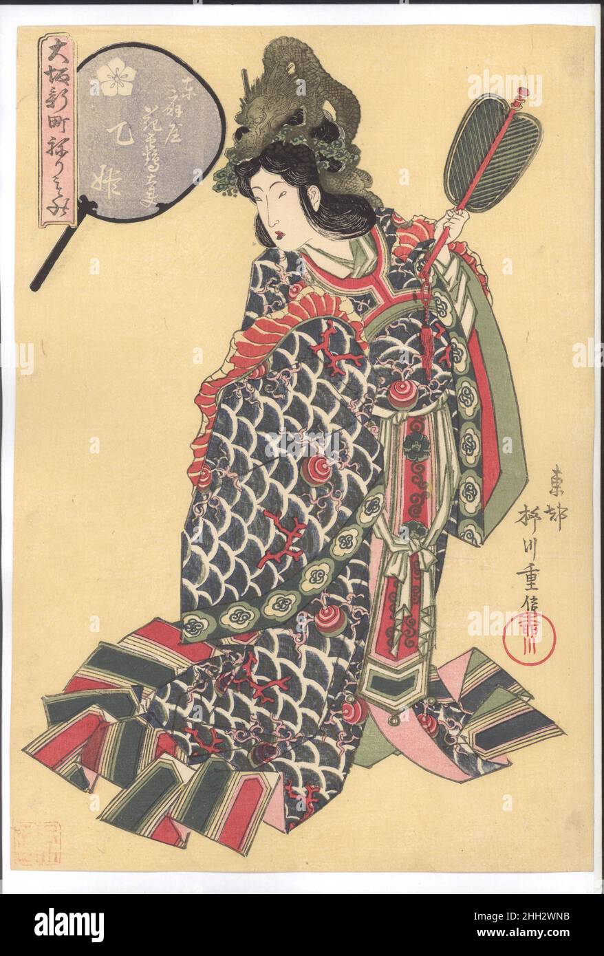 Le courtesan Hanatsuru du Higashiōgiya brithel comme le Dragon Princess Otohime, de la série Costume Parade du quartier Shinmachi à Osaka (Ōsaka Shinmachi nerimono) 1822 Yanagawa Shigenobu 柳川重信 le courtesan Hanatsuru du Higashi Ōgiya brithel est élégamment garé comme la princesse du Dragon Palace (Ryūgū Otohime)Pour un défilé de costumes qui a eu lieu à l'été 1822 dans les quartiers sous licence de Shinmachi à Osaka.Sa couronne est formée comme un dragon spiralé, elle saisit un ventilateur dans une main, et ses robes fabuleuses sont décorées avec un motif de vagues, de corail et de bijoux magiques.En général, refaites Banque D'Images