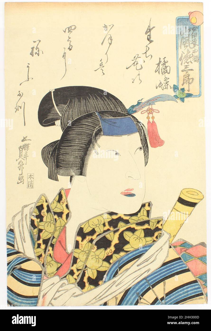 L'acteur Arashi Tokusaburō en tant que Gallant féminin (Onnadate) Ohashi 1838 Utagawa Sadamasu (Kunimasu) 初代歌貞升 l'acteur Kabuki Arashi Tokusaburō III (plus tard connu sous le nom d'Arashi Rikan III, 1812–1863) a obtenu une grande renommée pour ses performances en tant que jeunes femmes (waka-onnagata).Ici, il est représenté dans le rôle du onnadate (femme chivalreuse) Ohashi, qui a défendu les faibles et opprimés contre les samouraïs abusifs, et qui ont été popularisés dans la littérature et sur la scène de Kabuki comme champions des townspeoples.Le hokku (poème à 17 syllabes), par l'acteur lui-même, fait référence au tachibana (noir orange mandarin) Banque D'Images