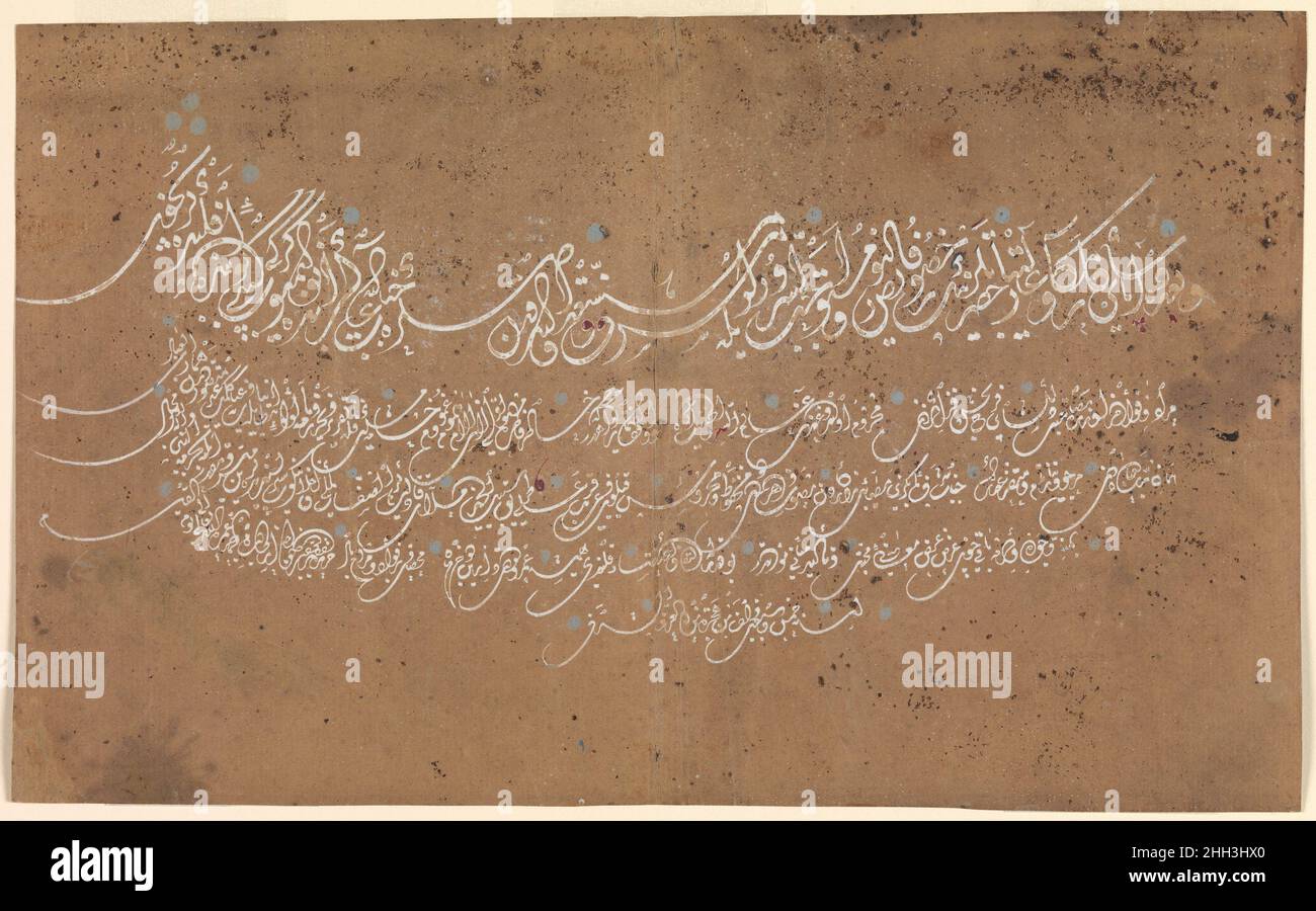 Page de Calligraphie datée de A.H. 1075/ A.D. 1664–65 la beauté frappante de cette page, avec les courbes et les boucles des lettres en encre blanche rehaussée de points bleus contre papier brun riche, entre l'oeil dans la mesure où le contenu, qui est difficile à déchiffrer, semble non pertinent.La première ligne quelque peu élargie reconnaît les avantages et les insatisfaction reçus de quelqu'un, tandis que les trois lignes suivantes contiennent des expressions de gratitude et de bons voeux.La dernière ligne se compose de la signature et de la date.Les styles de calligraphie utilisés dans les chancelleries se sont développés différemment de ceux que nous Banque D'Images