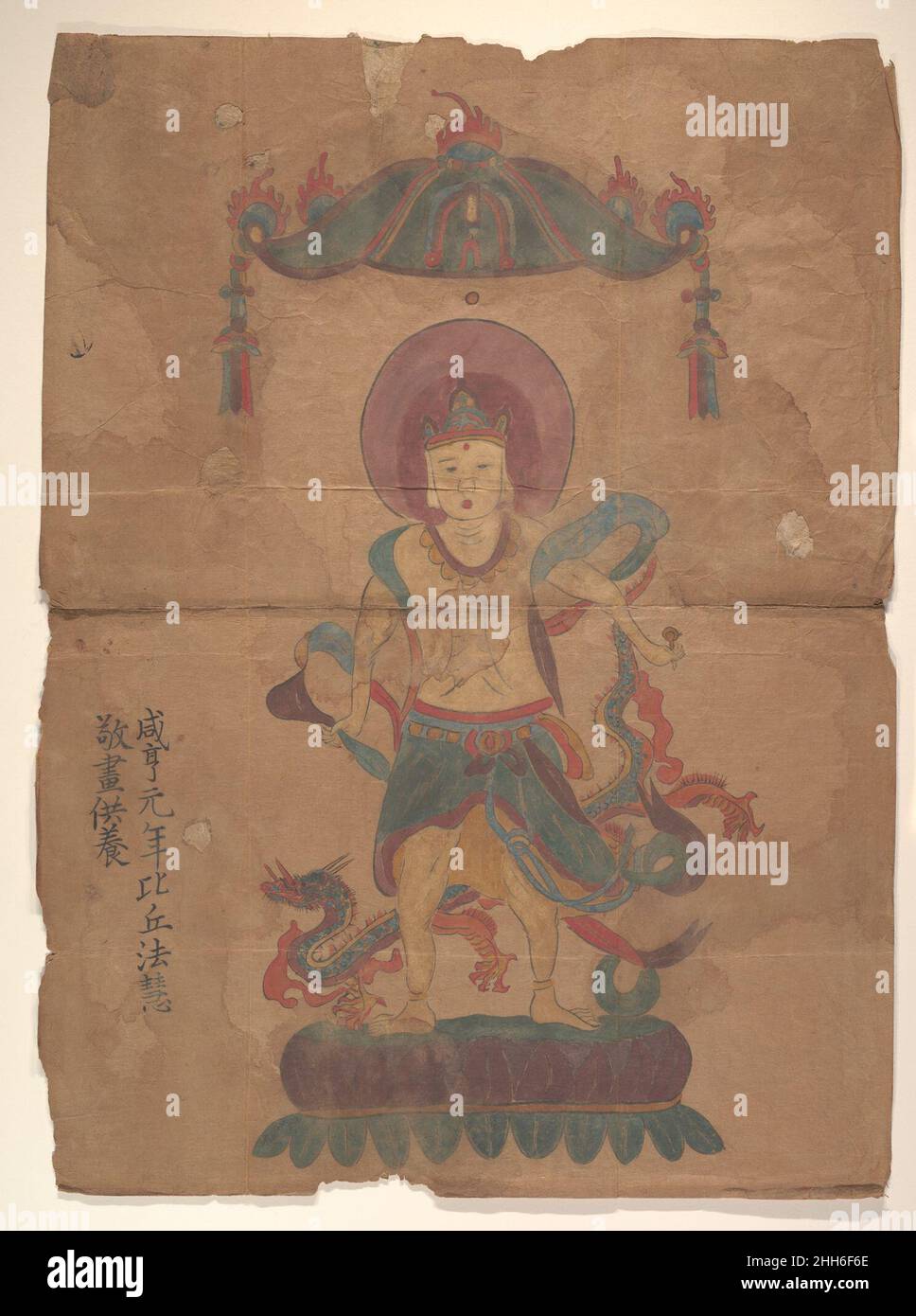 Deux tableaux bouddhistes datant de 670 a) et 797 b) artiste non identifié.Deux peintures bouddhistes 51734 Banque D'Images