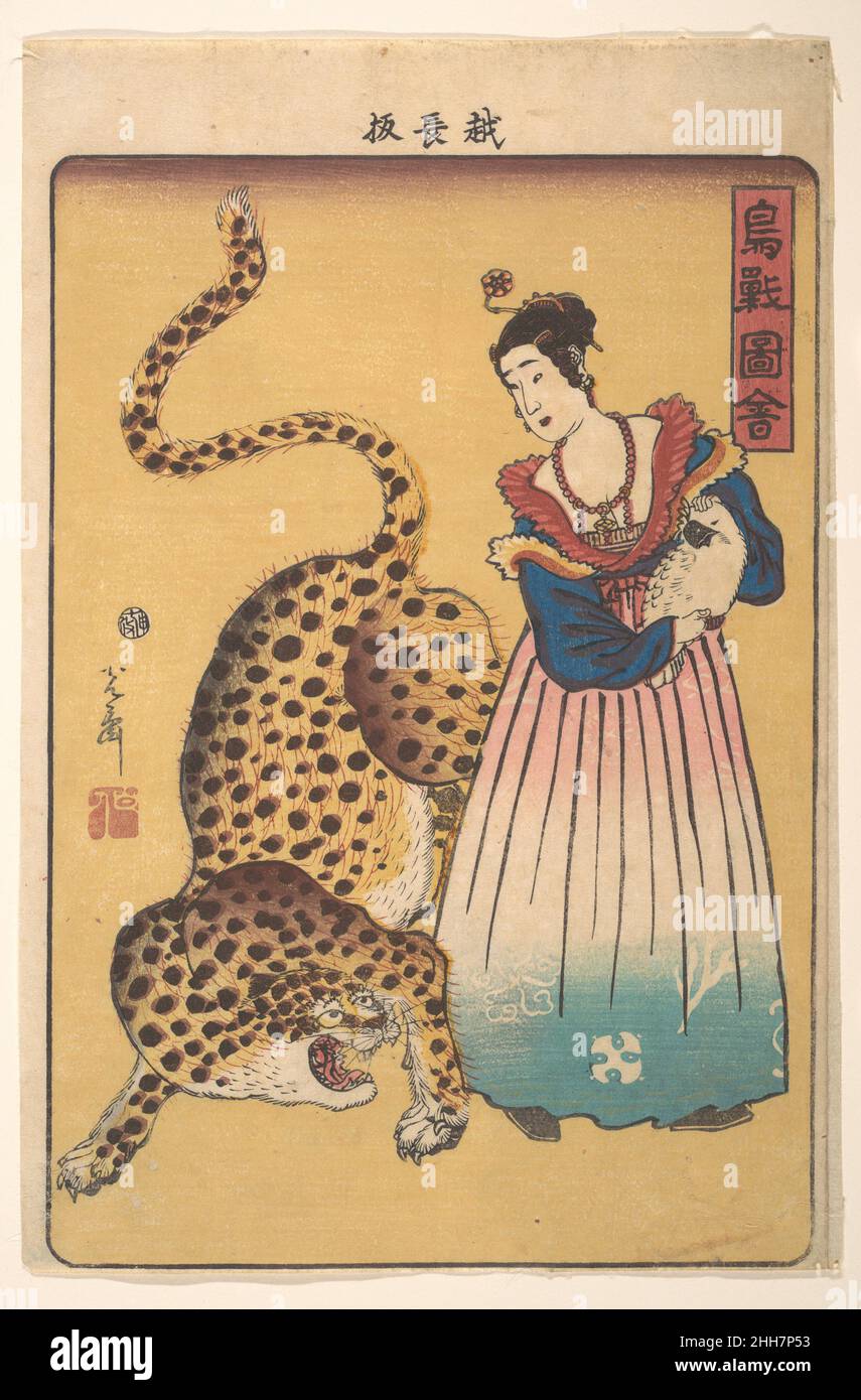 "Dutchwoman with Leopard", de la série Pictures of Birds and Animals (Chōjū zue) 7th mois, 1860 Utagawa Yoshimori Japonais.« Dutchwoman with Leopard », de la série Pictures of Birds and Animals (Chōjū zue) 73529 Banque D'Images