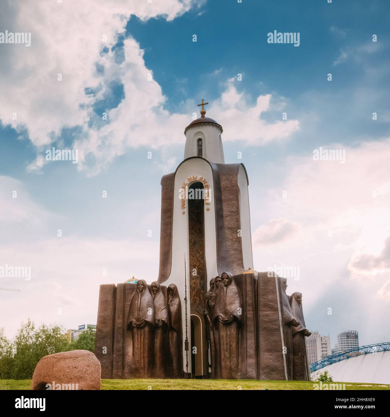 Minsk, Bélarus.Île de Tears aka Île de courage et de chagrin ou Ostrov Slyoz - Un Mémorial dédié aux soldats-internationalistes biélorusses Banque D'Images