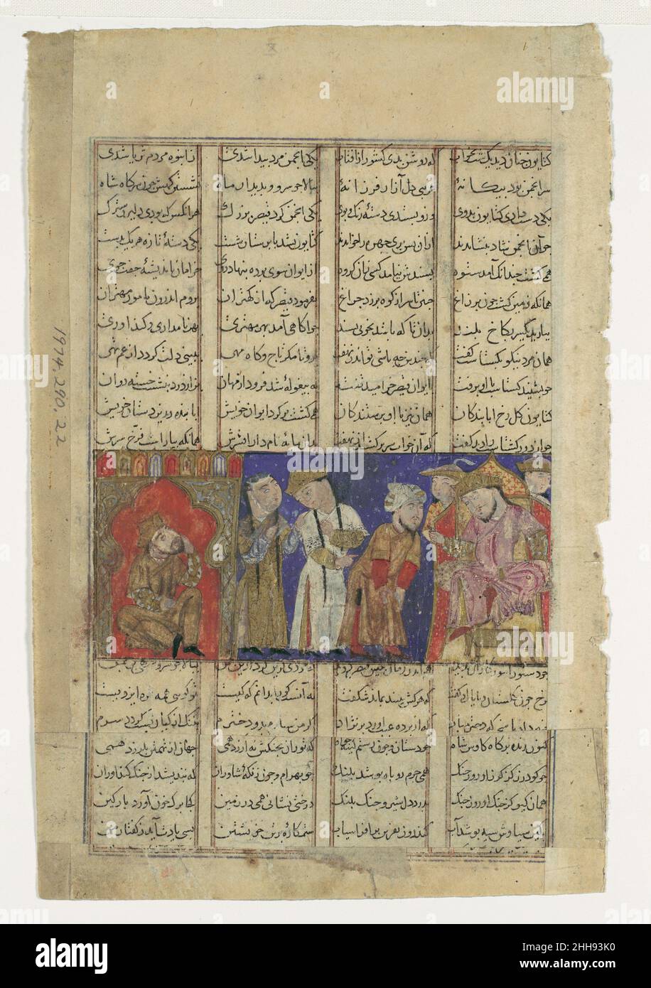 'César donne sa fille Katayun à Gushtasp', Folio d'un Shahnama (Livre des Rois) de Firdausi ca.1330–40 Abu'l Qasim Firdausi dans la cour de Rum (l'Empire romain) il était d'usage pour une princesse de choisir son mari parmi les nobles assemblés.Katayun a choisi Gushtasp, qu'elle avait vu dans un rêve.Son père César était consterné, ne réalisant pas que Gushtasp était en fait un prince perse depuis qu'il voyageait incognito.A droite, un conseiller sage, identifiable par son turban, rassure César mais la scène est dominée par la princesse farci posée lui racontant sa bonne nouvelle à un Banque D'Images