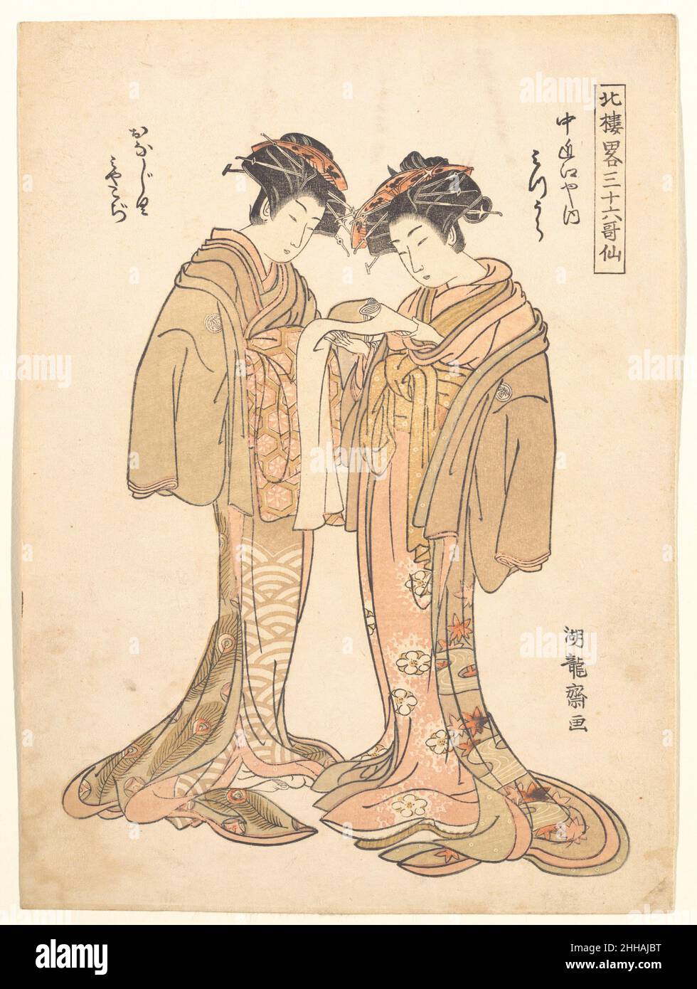 Deux beautés Isoda Koryūsai Japonais.Deux beautés 55601 Banque D'Images