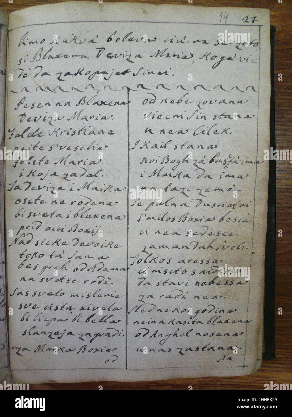 Chant de la Sainte Vierge Marie, Petar Kovachev, 1773. Banque D'Images