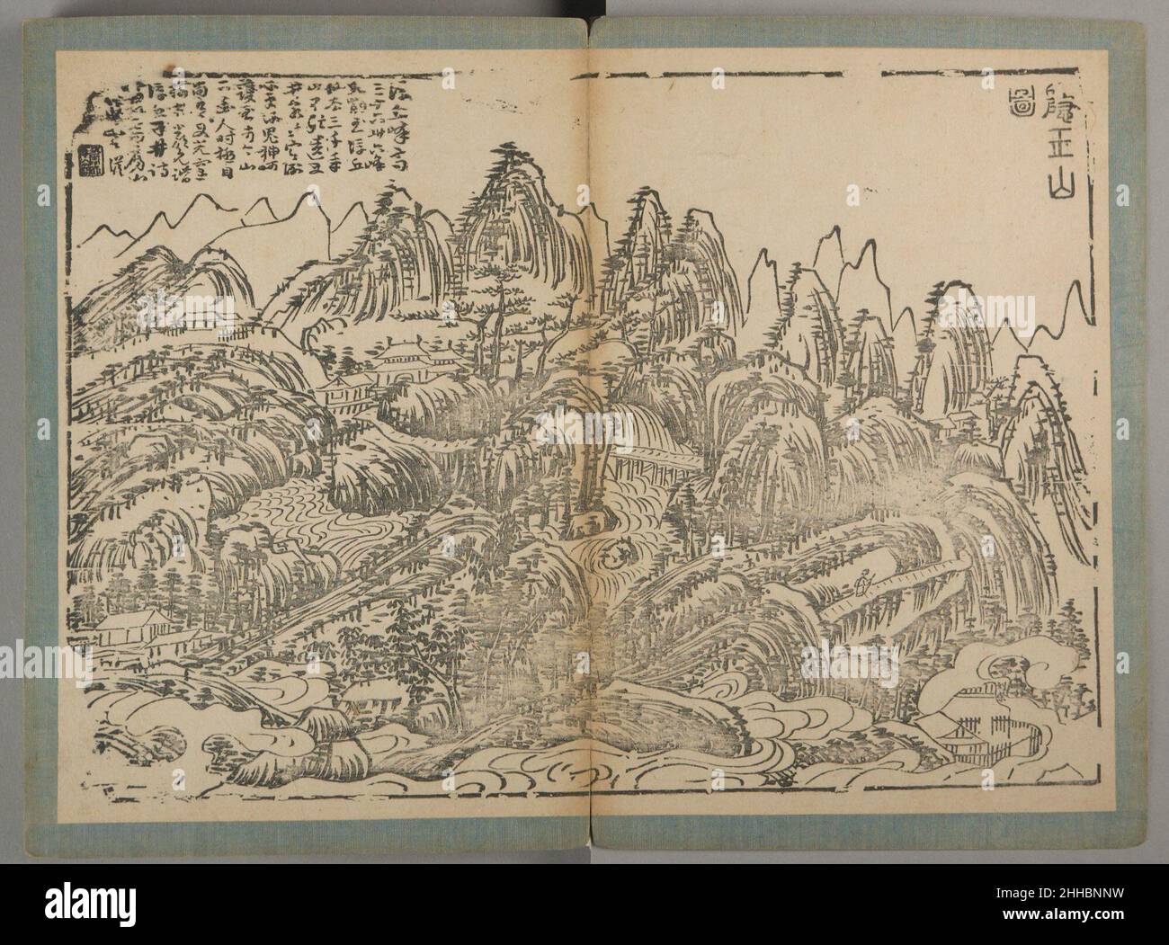 Paysages de la préfecture de Taiping ca.1650 Xiao Yuncong Chinois en 1648, l'artiste Xiao Yuncong a conçu un livre imprimé d'images qui célèbrent le paysage de montagne de la province centrale d'Anhui.Le livre a été commandé par Zhang Wanxuan, qui a servi comme officiel à Anhui au début de la dynastie Qing (1644-1911).Avant l’époque de Xiao, des artistes célèbres avaient rarement conçu des reproductions ; l’adoption de ce média par Xiao et quelques-uns de ses contemporains reflète les frontières poreuses entre la culture « haute » et la culture « basse » au XVIIe siècle.Ce livre imprimé relativement abordable a été diffusé Banque D'Images