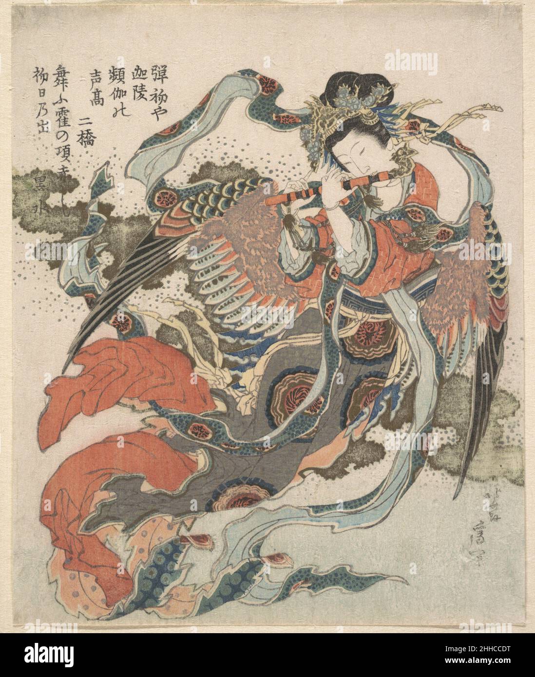 Oiseau mystique (Karyōbinga) 1820–33 Katsushika Hokusai Japonais cette carte du nouvel an surimono représente un oiseau bouddhiste mystique (karyōbinga en japonais; kalavinca en sanskrit) caractérisé par un corps d'oiseau et une tête humaine.On dit qu'on ne peut jamais se lacer de l'écoute de la musique céleste de la créature.Les poèmes du nouvel an ont été inscrits par Nikyō et la signature de Kokusui.Hokusai lit Hokusai aratame Iitsu ('Hokusai changé en Iitsu').Le travail est de l'artiste très productif période Iitsu (ca.1820–33)..Oiseau mystique (Karyōbinga) 54433 Banque D'Images