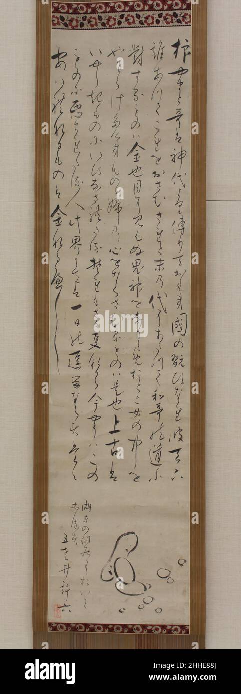 Poet Calligrapher Banque De Photographies Et D Images A Haute Resolution Alamy
