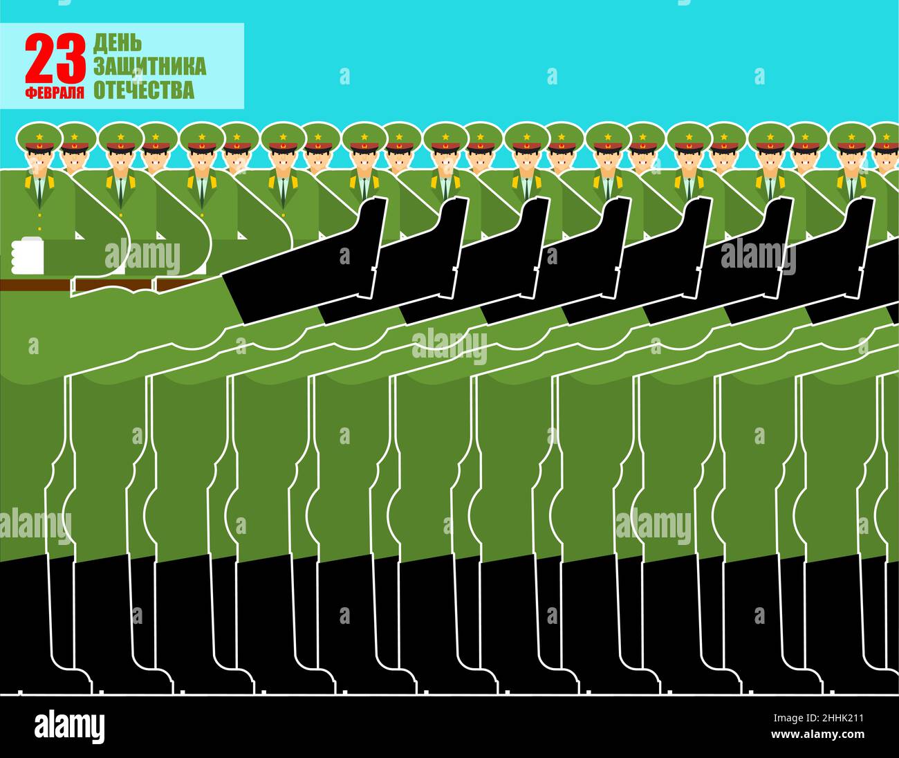 23 février.Marche militaire.Les soldats marchent.Texte russe : Félicitations.Les défenseurs de la fête de la Patrie.Carte postale de vacances militaires en Russie. Illustration de Vecteur