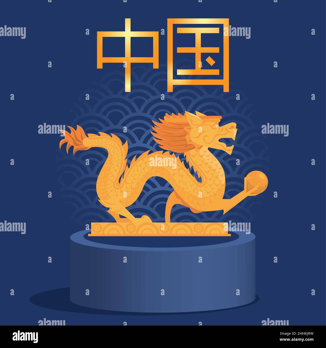 dragon chinois et lettre Illustration de Vecteur