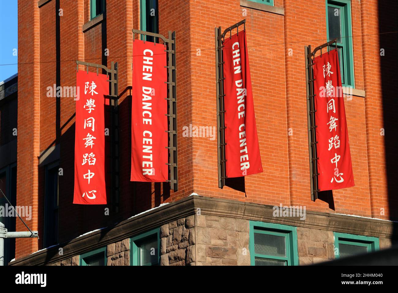 Chen Dance Center, 陳學同舞蹈中心, 70 Mulberry St, New York, NY. École de danse et théâtre d'Amérique asiatique dans le quartier chinois de Manhattan Banque D'Images