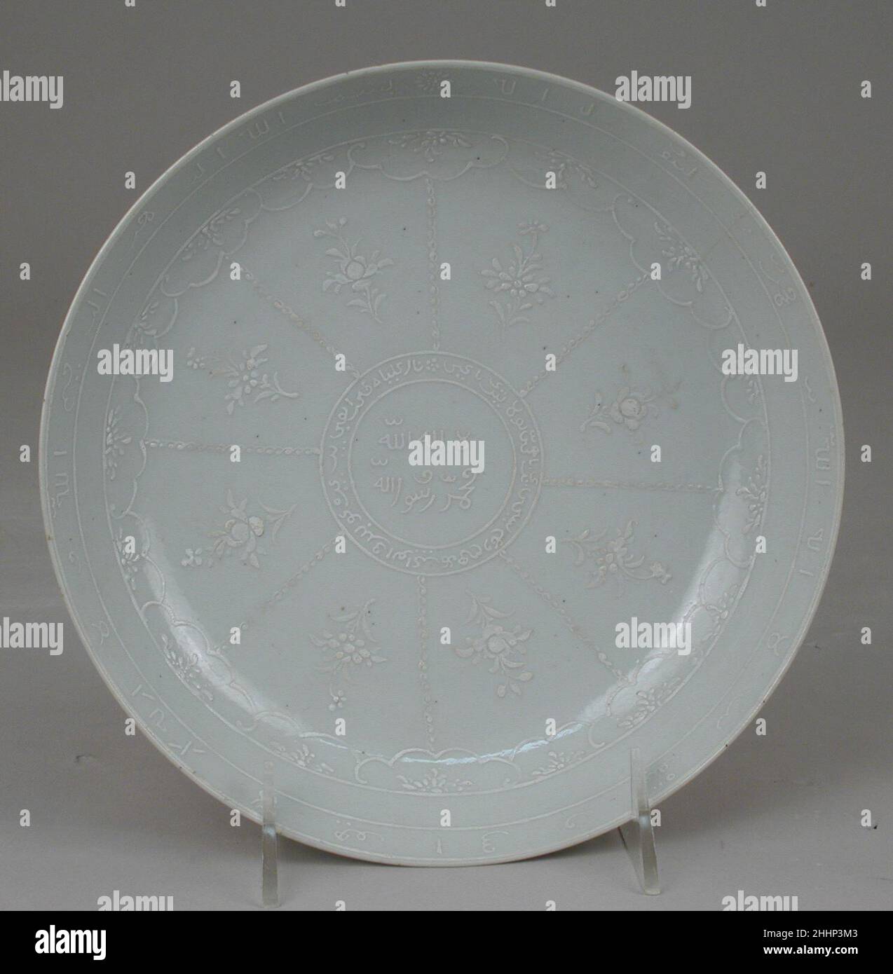 Plat chinois du début du 19th siècle, pour le marché proche de l'est.Plat.Chinois, pour le marché proche-Orient. Début du 19th siècle.Porcelaine à pâte dure.Céramique-porcelaine-exportation Banque D'Images