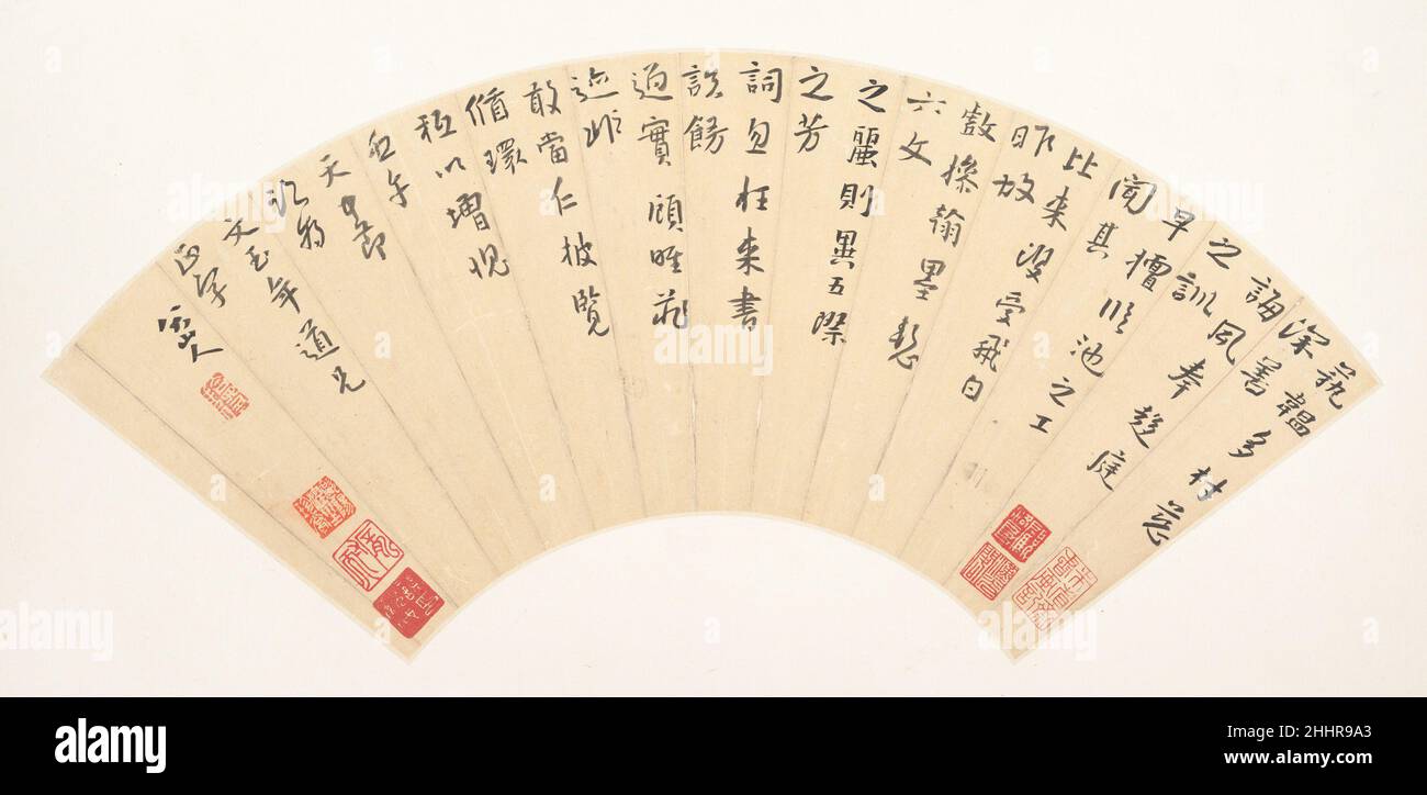 Lettre de Li Zhi en date du 1702 Bada Shanren (Zhu Da) Chinois en 1693 Zhu Da commence à étudier des œuvres de la cravate de Chunhuage, une collection de rubbings de calligraphes précoces compilés en 992.Ce fan transcrit sur une pièce de cette collection, une lettre de Li Zhi, qui devint plus tard l'empereur Tang Gaozong (r.650–83).L'écriture de Zhu Da s'écarte librement de l'original de Li Zhi: Fait avec des coups de pinceau à bout centré, les personnages de Zhu possèdent une saveur archaïque simple et non affectée qui est sans aucun doute sa propre.la transcription de la lettre de Li Zhi par Zhu Da se lit comme suit: Oncle, vous possédez un grand nombre de talents artistiques Banque D'Images