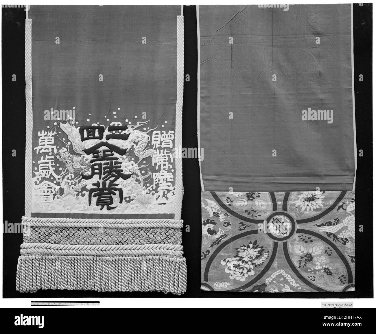 Costume de lutte 19th siècle Japon.Costume de lutte.Japon.19th siècle.Soie ; or / broderie.Textiles-costumes Banque D'Images