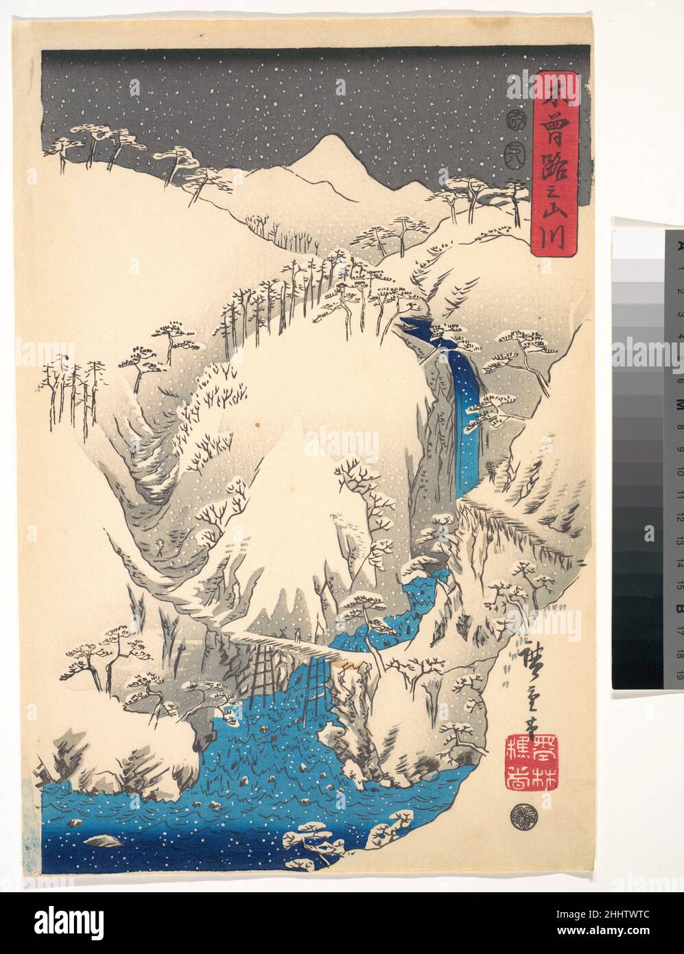Montagnes et rivières le long de la Kisokaidō ca.1930s Utagawa Hiroshige Japonais.Montagnes et rivières le long de la Kisokaidō 55647 Banque D'Images