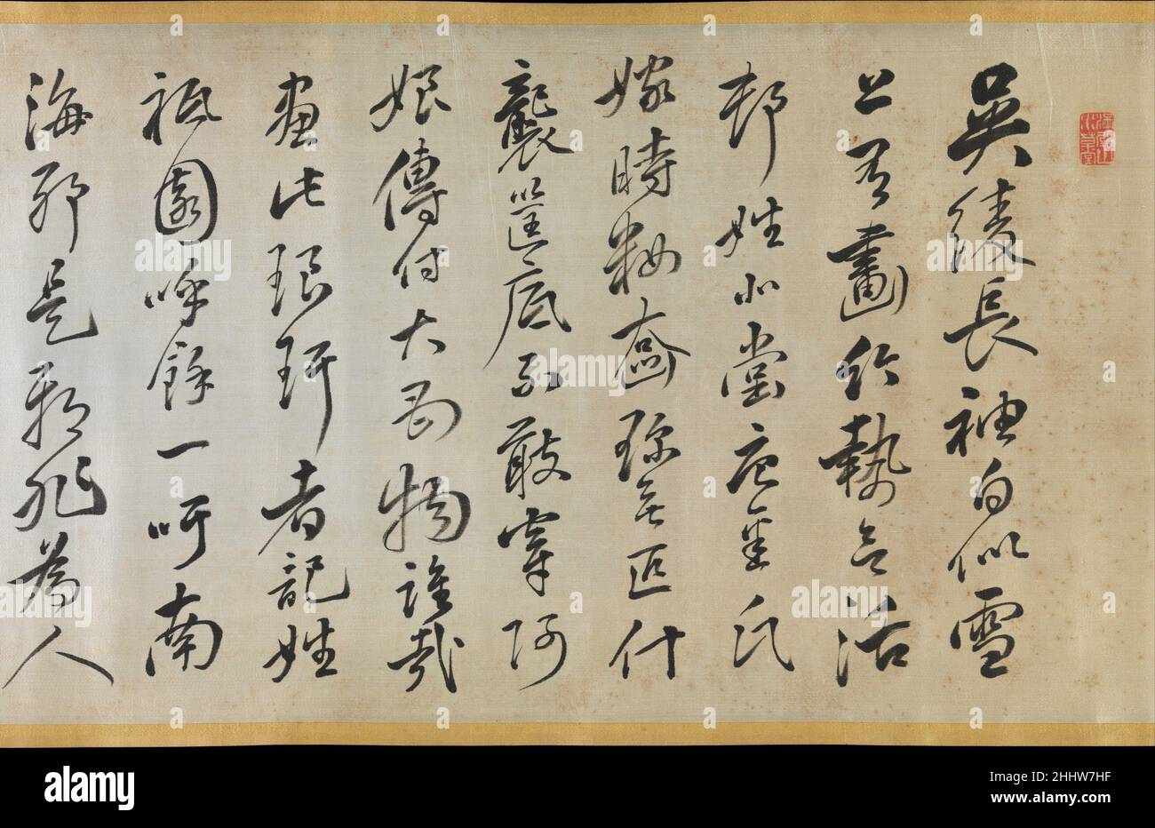 Poème accompagnant un Robe de dessus (Uchikake) avec du bambou par Gion Nankai (1677–1751) daté de 1824 Rai San'yō Japonais l'érudit confucianiste, peintre de l'école Nanga, calligraphe,Et le poète Rai San’yō est né à Osaka et a étudié à Hiroshima et à Edo avant de venir à Kyoto en 1811, où il a ouvert une école et s’est consacré à l’écriture de la poésie de kanshi (versets composés en chinois par des auteurs japonais).Ce handscroll avec son verset a été commandé par les propriétaires d'une rare robe en satin de soie avec une forêt de bambou peinte à l'encre par le célèbre artiste Nanga Gion Nankai (1975.268.88).Le vêtement Banque D'Images