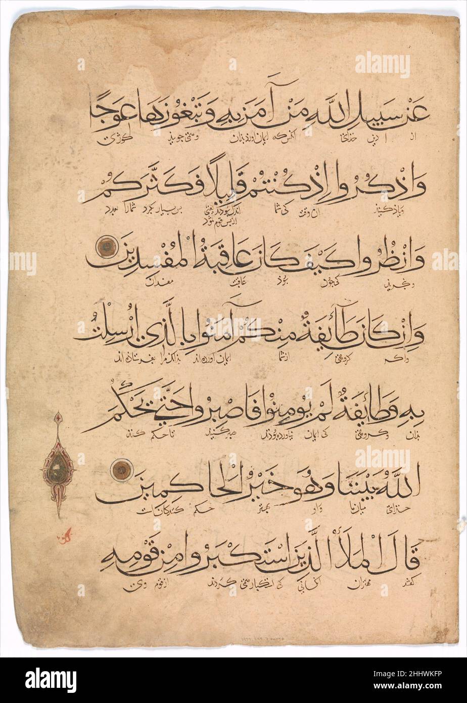 Tableau Toile - Folio Manuscrit Illustré (Cercueil De L'Imam Ali) - Prêt à Accrocher
