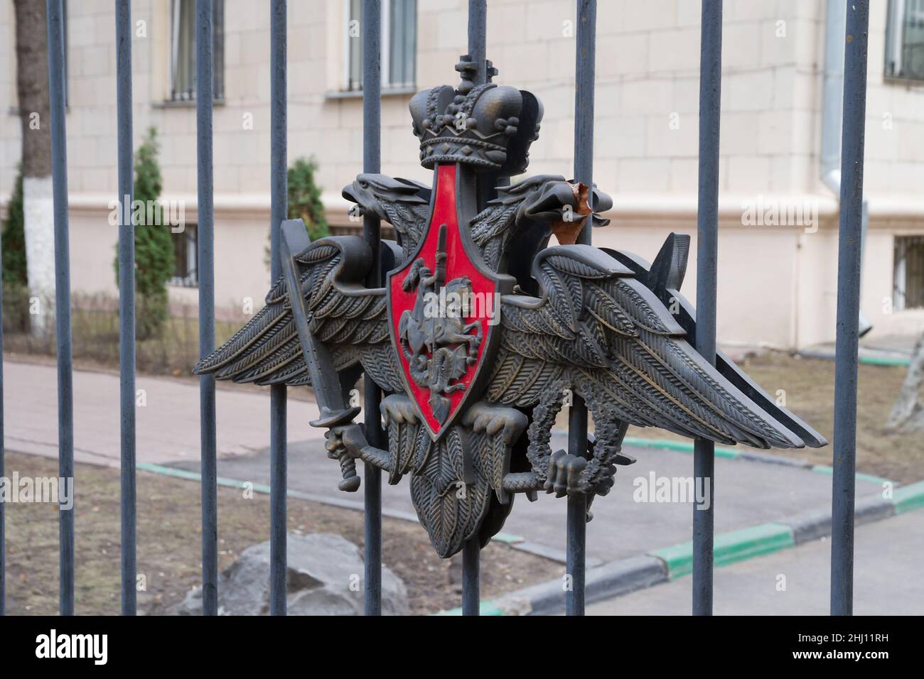 Russie.Moscou.Clôture d'installations sécurisées.L'emblème du Ministère de la défense de la Fédération de Russie sur la clôture d'un enseignement militaire i Banque D'Images