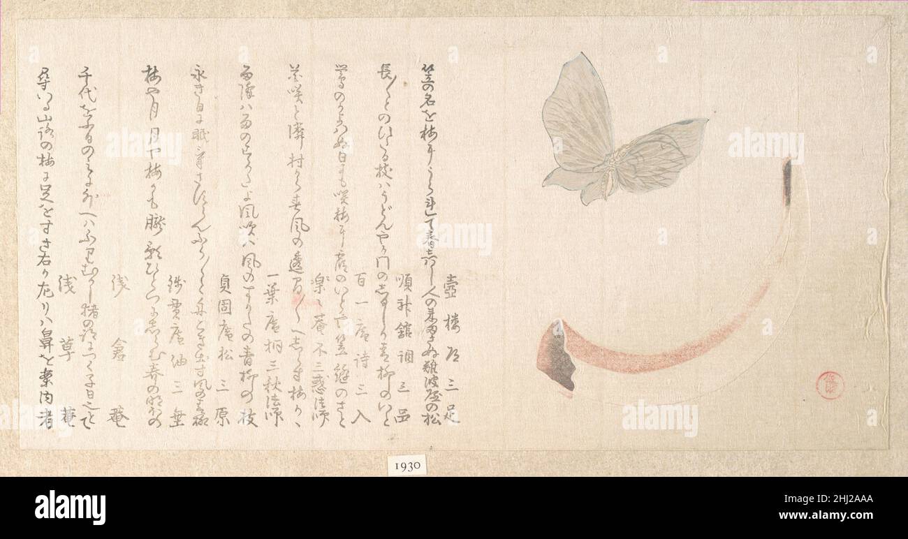 Vase de fleur de corne et un papillon 19th siècle Kubo Shunman japonais.Vase de fleur de corne et de papillon 54470 Banque D'Images