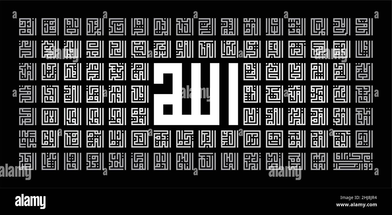 Carré de style kufi calligraphie arabe d'Asmaul Husna (99 noms af Allah).Idéal pour la décoration murale, l'impression d'affiche, l'icône, le logo de l'institution islamique, ou Illustration de Vecteur