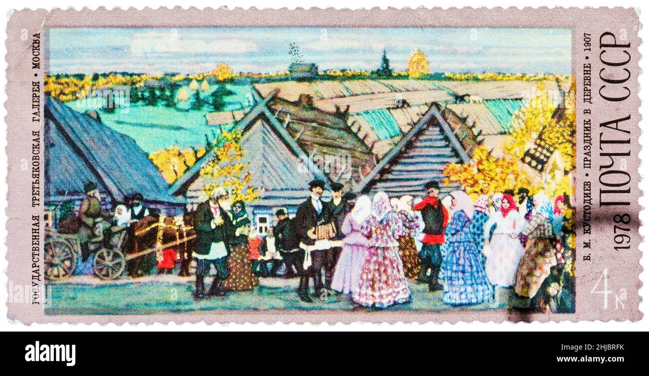 Timbre imprimé en URSS montre la peinture de l'artiste Boris Kustodiev - village de vacances Banque D'Images