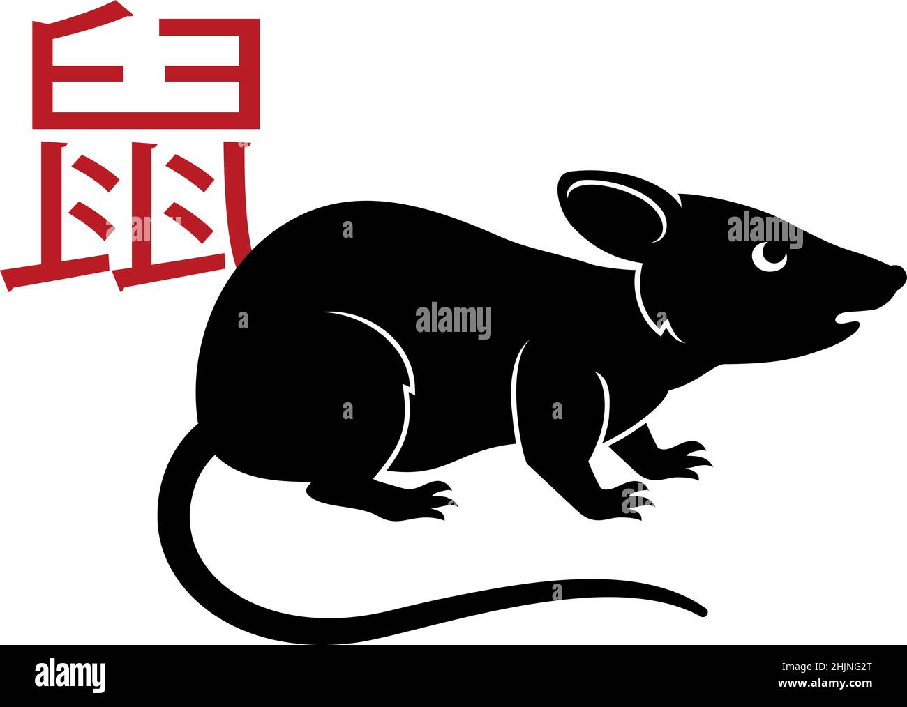 Horoscope zodiaque chinois de rat signe de l'année de l'animal Illustration de Vecteur