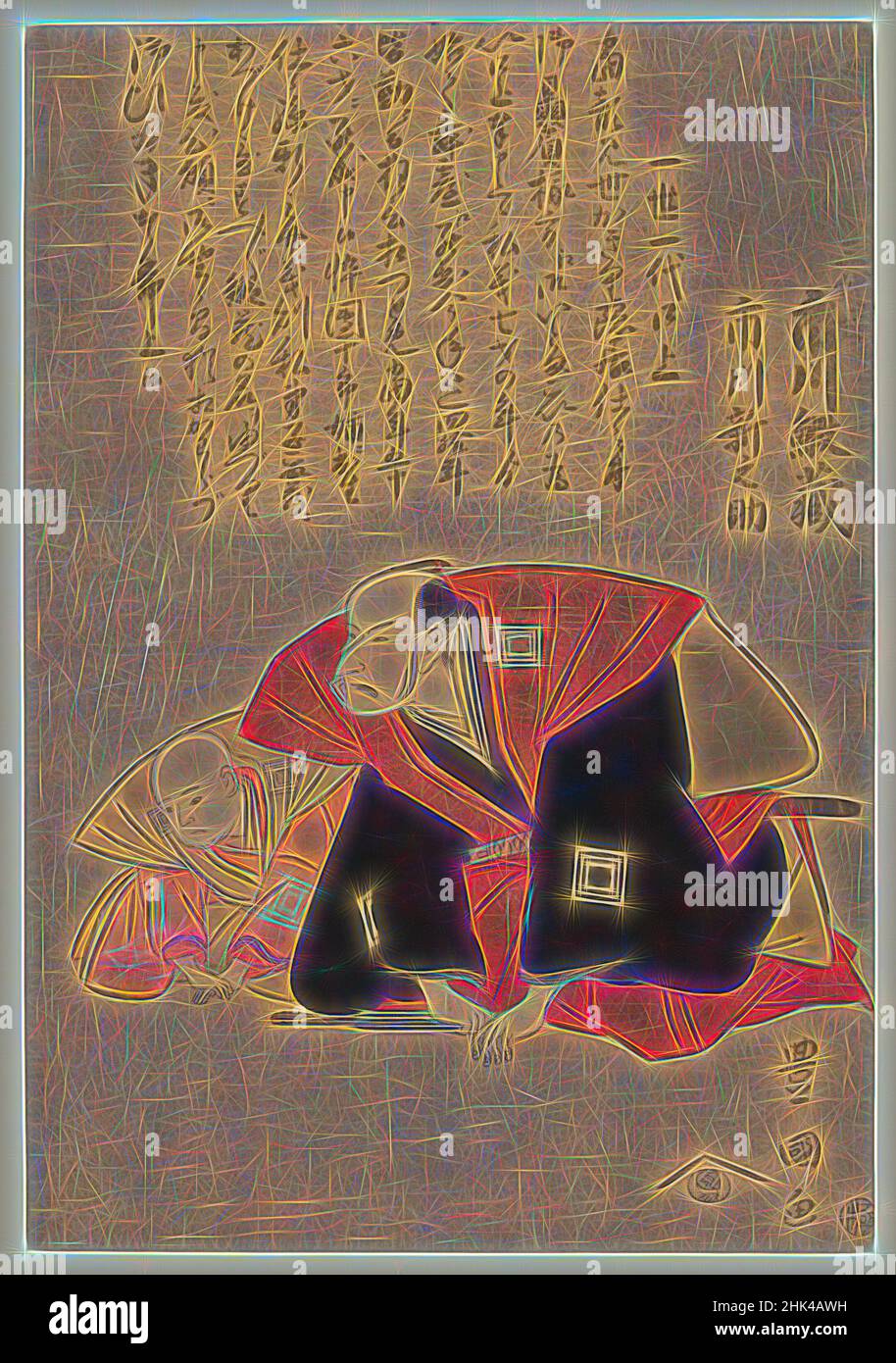 Inspiré par les acteurs, Ichikawa Ebizo III et Ichikawa Shinnosuke, Utagawa Toyokuni I, japonais, 1769-1825, impression couleur Woodblock, Japon, env. 1798, période Edo, 12 3/16 x 8 7/16 po., 31 x 21,4 cm, réimaginé par Artotop. L'art classique réinventé avec une touche moderne. Conception de lumière chaleureuse et gaie, de luminosité et de rayonnement de lumière. La photographie s'inspire du surréalisme et du futurisme, embrassant l'énergie dynamique de la technologie moderne, du mouvement, de la vitesse et révolutionne la culture Banque D'Images
