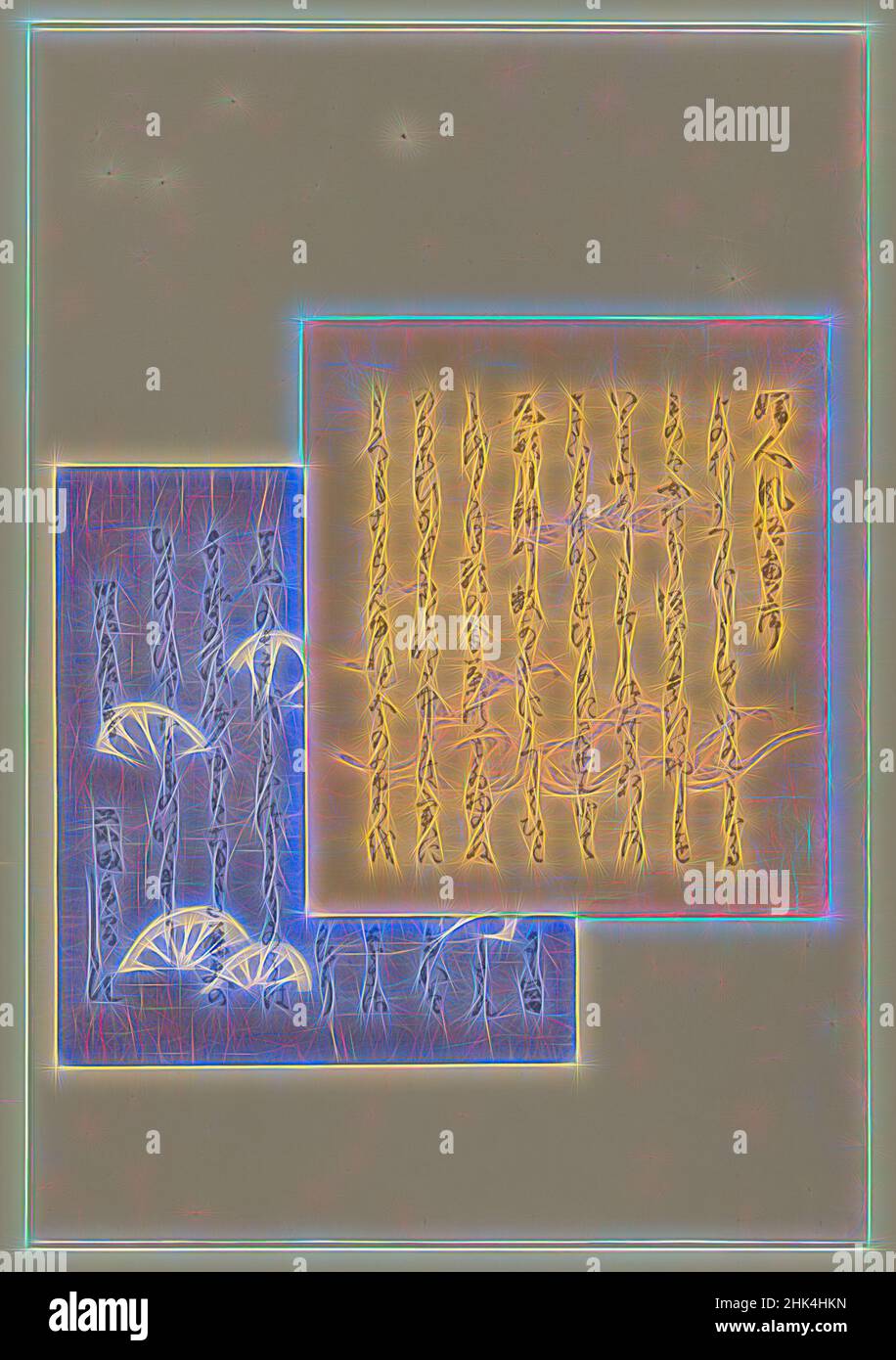 Inspiré par la page de titre de la série un assortiment de la douane des femmes, de la série douane des femmes, Ogata Gekko, japonais, 1859-1920, impression de blocs de bois couleur sur papier, Japon, 1891, période Meiji, 14 x 9 15/16 po, 35,6 x 25,2 cm, asiatique, bleu, calligraphie, japonais, Caractères japonais, orange, réimaginé par Artotop. L'art classique réinventé avec une touche moderne. Conception de lumière chaleureuse et gaie, de luminosité et de rayonnement de lumière. La photographie s'inspire du surréalisme et du futurisme, embrassant l'énergie dynamique de la technologie moderne, du mouvement, de la vitesse et révolutionne la culture Banque D'Images