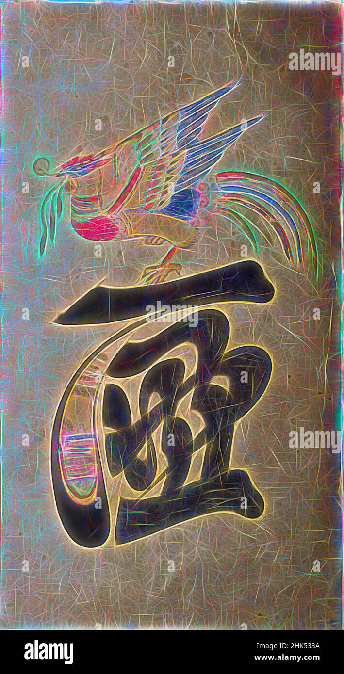 Inspiré par le personnage « Yeom » du Munjado, encre et couleur claire sur papier, Corée, dernière moitié du 19th siècle, dynastie Joseon, 30 1/4 x 16 1/2 po, 76,8 x 41,9 cm, 19th siècle, 19thC, Art asiatique, oiseau, Calligraphie, choson, confucianisme, honneur, encre, Joseon, Corée, Coréen, Paysage, peinture, Repensé par Artotop. L'art classique réinventé avec une touche moderne. Conception de lumière chaleureuse et gaie, de luminosité et de rayonnement de lumière. La photographie s'inspire du surréalisme et du futurisme, embrassant l'énergie dynamique de la technologie moderne, du mouvement, de la vitesse et révolutionne la culture Banque D'Images