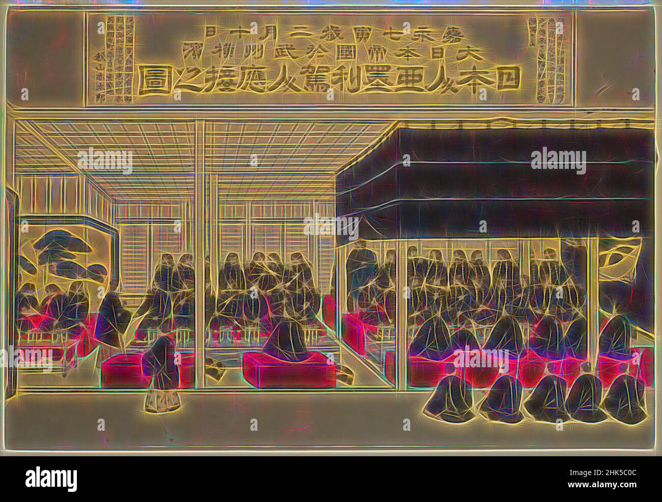 Inspiré par la réception du Commodore Perry par des nobles japonais, impression de blocs de bois couleur, Japon, CA. 1887, période Meiji, 14 x 20 3/8 po., 35,6 x 51,8 cm, réimaginé par Artotop. L'art classique réinventé avec une touche moderne. Conception de lumière chaleureuse et gaie, de luminosité et de rayonnement de lumière. La photographie s'inspire du surréalisme et du futurisme, embrassant l'énergie dynamique de la technologie moderne, du mouvement, de la vitesse et révolutionne la culture Banque D'Images