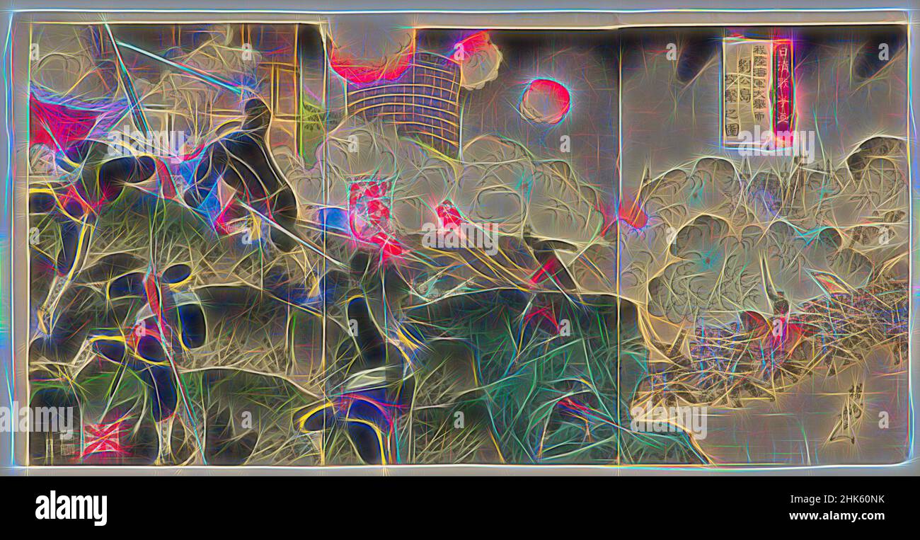 Inspiré par l'illustration de la guerre sino-japonaise : notre armée et notre marine attaquent l'île de Liugong avec la grande force, Toyohara Chikanobu, japonais, 1838–1912, période Meiji, 1868–1912, Tsunajima Kamekichi, japonais, actif fin 19th–début 20th siècle, 1895, Triptych de gravures de couleur sur bois, fait à Tokyo, réimaginé par Artotop. L'art classique réinventé avec une touche moderne. Conception de lumière chaleureuse et gaie, de luminosité et de rayonnement de lumière. La photographie s'inspire du surréalisme et du futurisme, embrassant l'énergie dynamique de la technologie moderne, du mouvement, de la vitesse et révolutionne la culture Banque D'Images