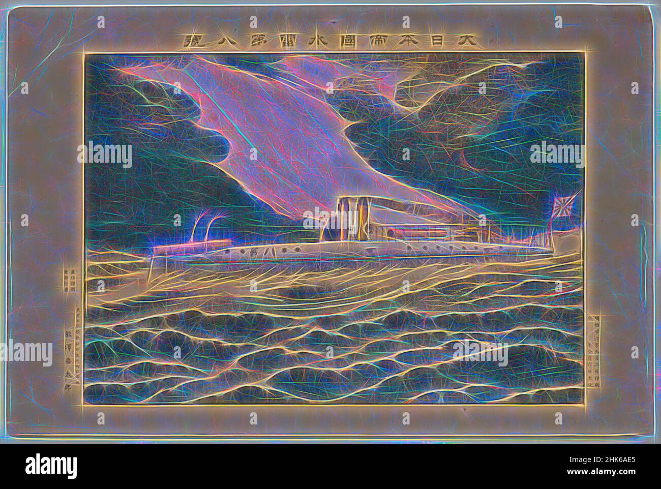 Inspiré par Torpedo Boat Numéro 8 de l'Empire du Grand Japon, Unknown, Japanese, période Meiji, 1868–1912, Kumazawa Kitarō, japonais, actif fin du 19th siècle, 1894, lithographie couleur, fabriqué à Tokyo, Japon, Asie, tirages, feuille : 10 1/4 × 15 7/16 po. (26 × 39,2 cm, repensé par Artotop. L'art classique réinventé avec une touche moderne. Conception de lumière chaleureuse et gaie, de luminosité et de rayonnement de lumière. La photographie s'inspire du surréalisme et du futurisme, embrassant l'énergie dynamique de la technologie moderne, du mouvement, de la vitesse et révolutionne la culture Banque D'Images