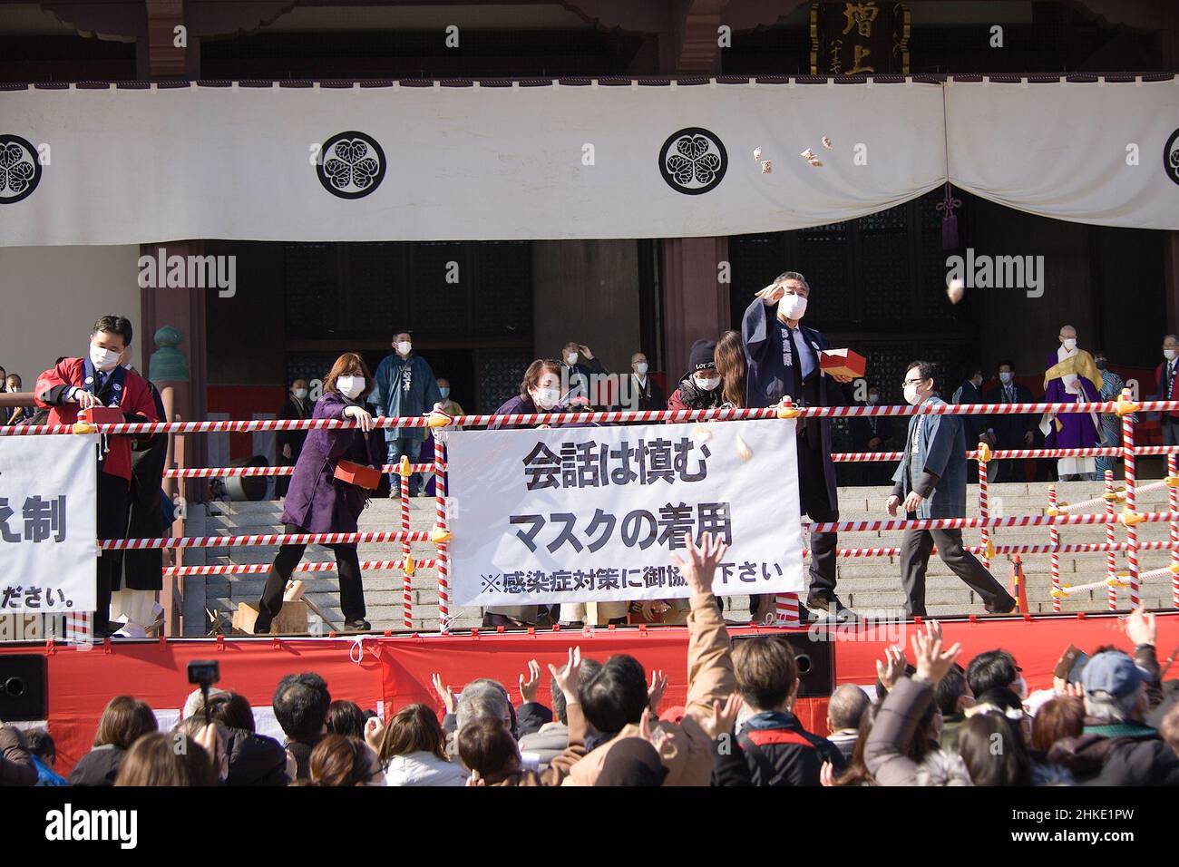Le festival annuel de Setsubun se tient au temple de Zojoji pour chasser la malchance pour l'année à venir le 3 février 2022 à Tokyo, Japon.Credit: Michael Steinebach/AFLO/Alay Live News Banque D'Images