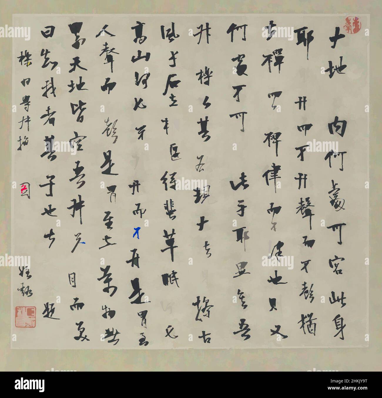 Art inspiré par Portrait de Zhou Lianggong, Yu Zhiding, Chinois, né en 1647, Album feuilles de peinture et calligraphie montées comme suspension de rouleau, encre et couleur sur papier, Chine, fin 17th siècle, dynastie Qing, dynastie Qing, 71 x 19 13/16in., 180,3 x 50,3cm, oeuvres classiques modernisées par Artotop avec une touche de modernité. Formes, couleur et valeur, impact visuel accrocheur sur l'art émotions par la liberté d'œuvres d'art d'une manière contemporaine. Un message intemporel qui cherche une nouvelle direction créative. Artistes qui se tournent vers le support numérique et créent le NFT Artotop Banque D'Images