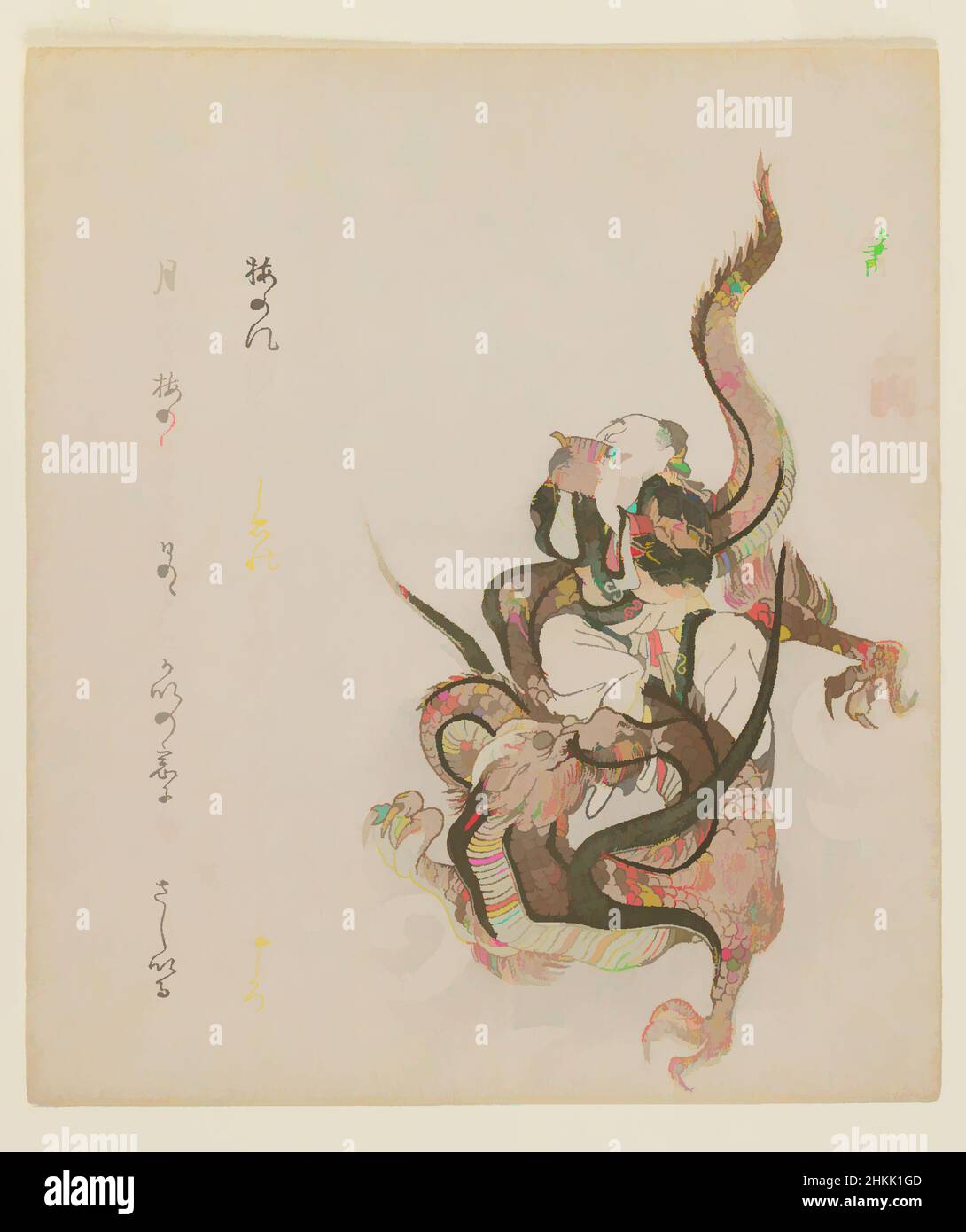 Art inspiré par la flûte à panpipe, attribué à Kubo Shunman, japonais, 1757-1820, imprimé Woodblock, format shikishiban; Impression deluxe, Japon, env. 1820, époque Edo, 8 1/4 x 7 1/4 po, 21 x 18,4 cm, dragon, œuvres classiques modernisées par Artotop avec une touche de modernité. Formes, couleur et valeur, impact visuel accrocheur sur l'art émotions par la liberté d'œuvres d'art d'une manière contemporaine. Un message intemporel qui cherche une nouvelle direction créative. Artistes qui se tournent vers le support numérique et créent le NFT Artotop Banque D'Images