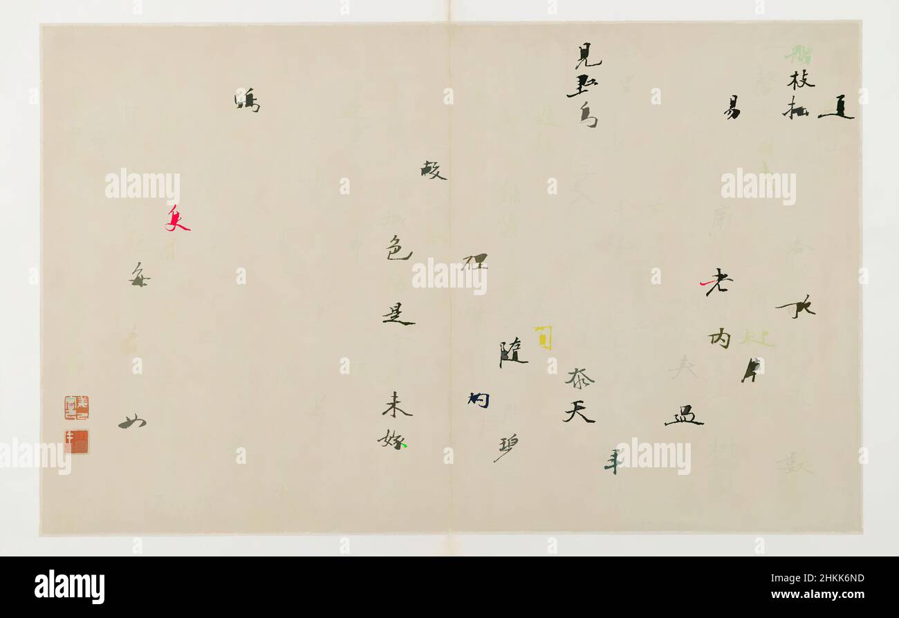 Art inspiré par Calligraphie ayant vingt-deux lignes verticales de script, Jiang Shijie, Chinois, 1647-1709, encre sur double page pliée., 1644-1911, Qing, dynastie de Qing, 11 x 17 1/2 po., 27,9 x 44,5 cm, oeuvres classiques modernisées par Artotop avec un peu de modernité. Formes, couleur et valeur, impact visuel accrocheur sur l'art émotions par la liberté d'œuvres d'art d'une manière contemporaine. Un message intemporel qui cherche une nouvelle direction créative. Artistes qui se tournent vers le support numérique et créent le NFT Artotop Banque D'Images