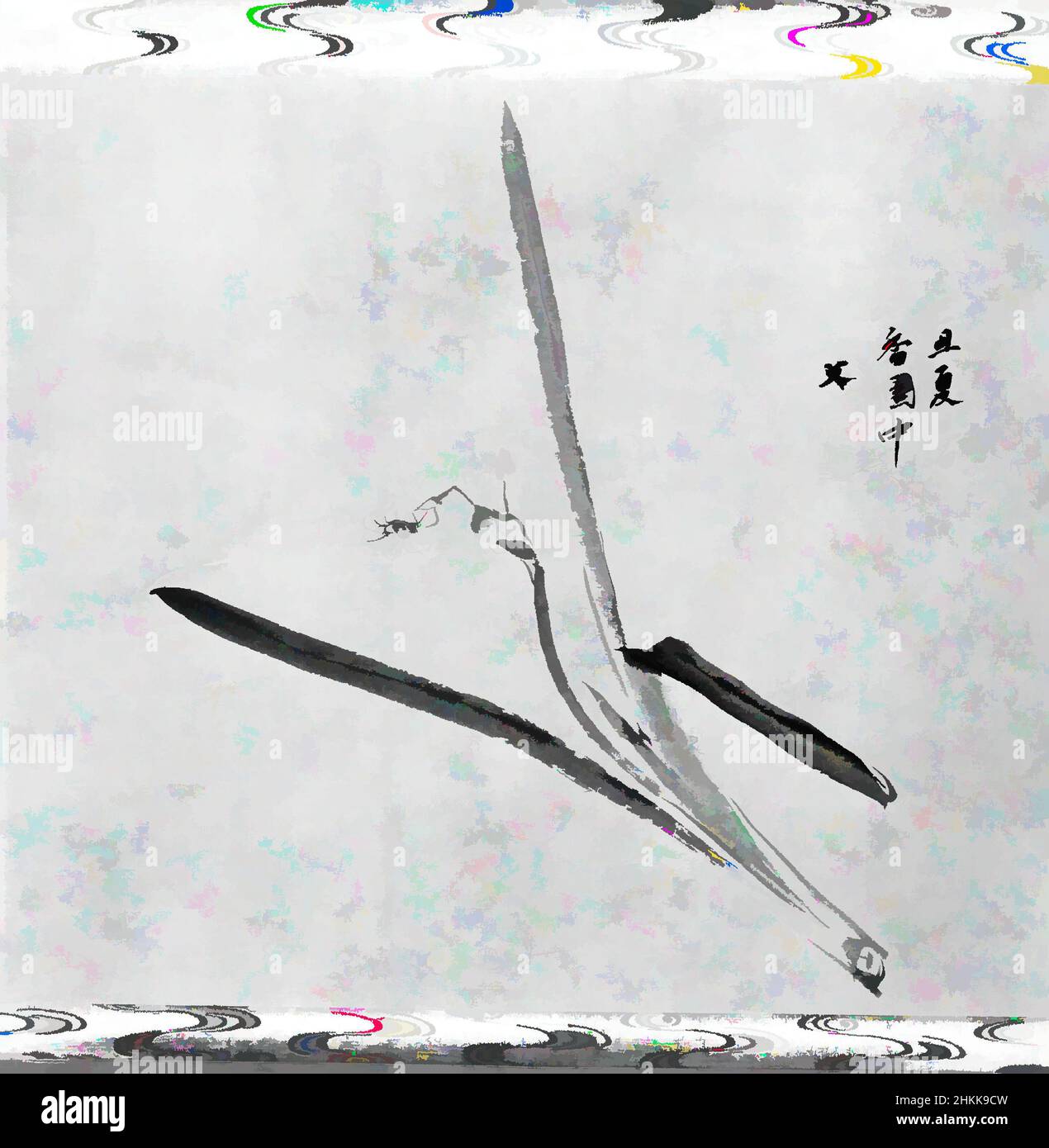 Art inspiré par Narcisse, Tani Bunji, japonais, mort en 1850, toile à spirales, Encre sur papier, Japon, 19th siècle, époque Edo, 15 1/8 x 17 1/8 po., 38,4 x 43,5 cm, œuvres classiques modernisées par Artotop avec une touche de modernité. Formes, couleur et valeur, impact visuel accrocheur sur l'art émotions par la liberté d'œuvres d'art d'une manière contemporaine. Un message intemporel qui cherche une nouvelle direction créative. Artistes qui se tournent vers le support numérique et créent le NFT Artotop Banque D'Images Art inspiré par Narcisse, Tani Bunji, japonais, mort en 1850, toile à spirales, Encre sur papier, Japon, 19th siècle, époque Edo, 15 1/8 x 17 1/8 po., 38,4 x 43,5 cm, œuvres classiques modernisées par Artotop avec une touche de modernité. Formes, couleur et valeur, impact visuel accrocheur sur l'art émotions par la liberté d'œuvres d'art d'une manière contemporaine. Un message intemporel qui cherche une nouvelle direction créative. Artistes qui se tournent vers le support numérique et créent le NFT Artotop Banque D'Images