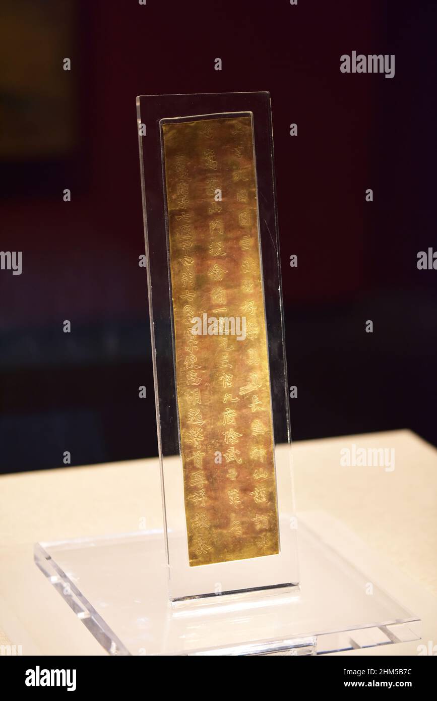 Wu zetian Jin Jian Banque D'Images