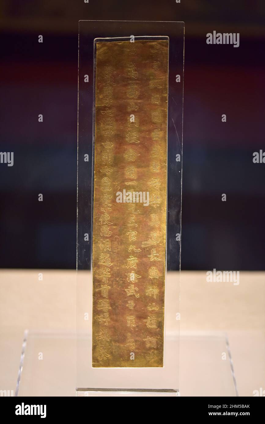 Wu zetian Jin Jian Banque D'Images